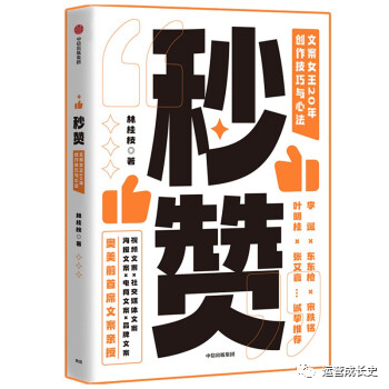 运营人：31本增长黑客书单推荐