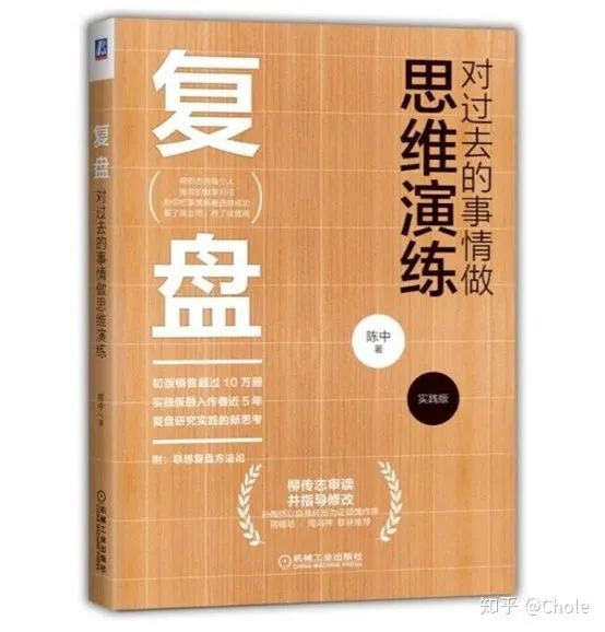 自我成长 自我成长