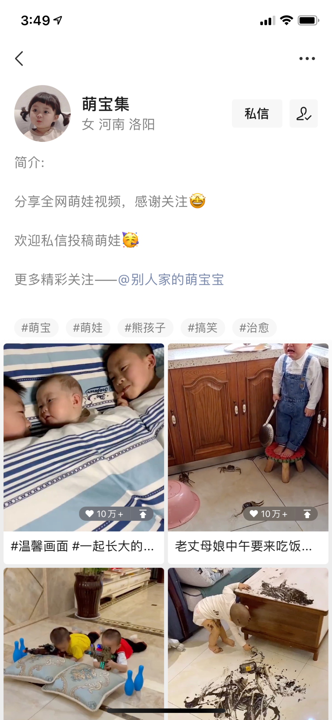 视频号引流私域这么难吗？7招教你一次打通！