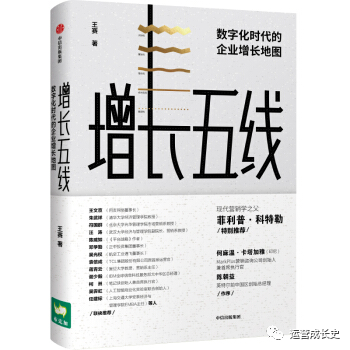 运营人：31本增长黑客书单推荐