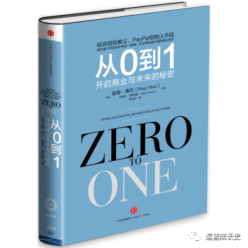 运营人：31本增长黑客书单推荐