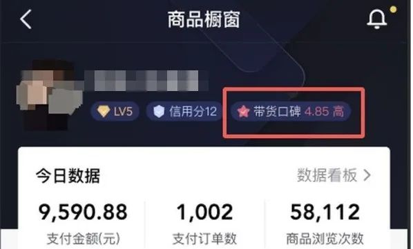 抖音直播间千川投放有用吗？直播间投放分析有什么技巧
