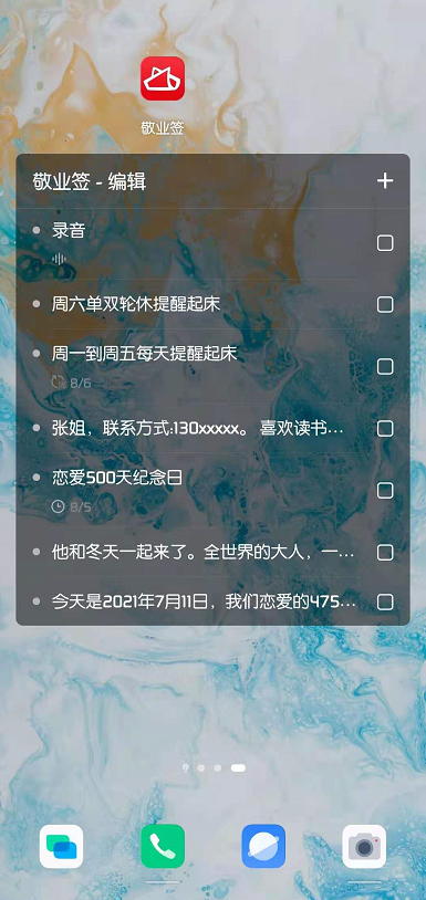 华为手机鸿蒙系统怎么设置？