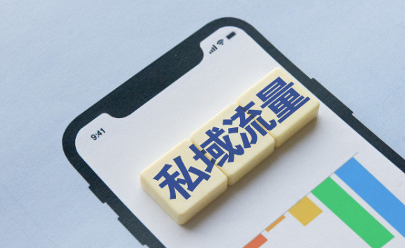 还在做无效私域?基于内容做私域,轻松养出铁杆粉丝!