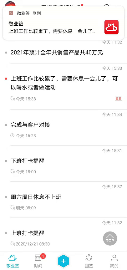 一加手机便签卸载了,怎么恢复没有备份的内容?