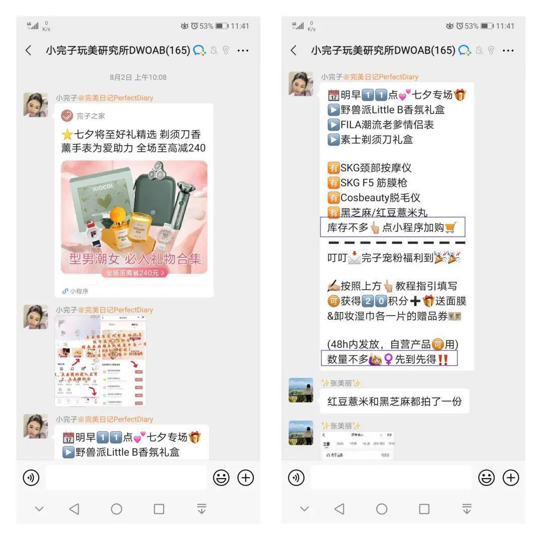 小红书专业号实操指南 | 品牌私域打法