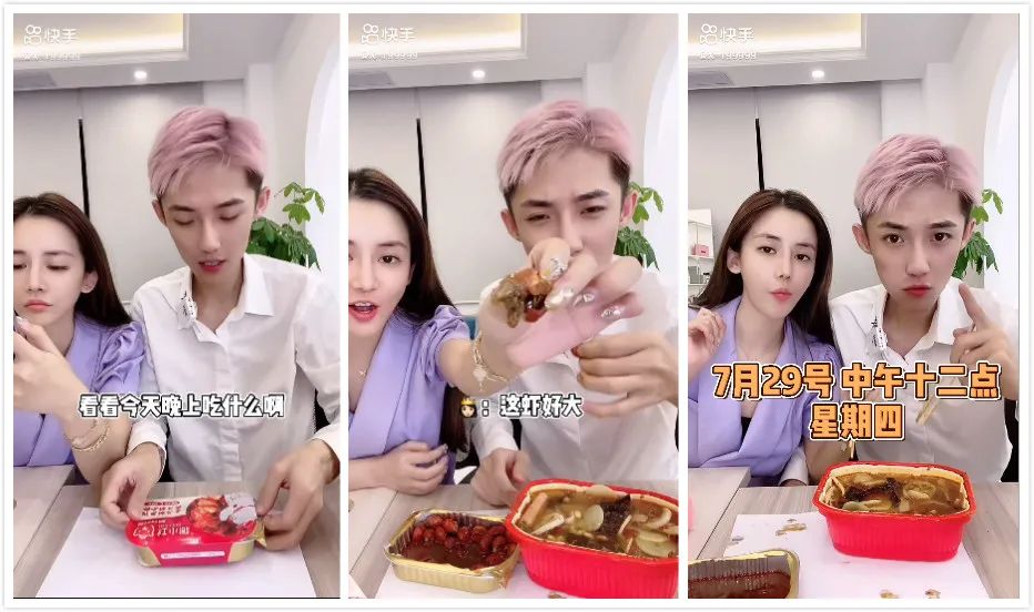 快手直播预热怎么做？3步助你直播间人气翻一番