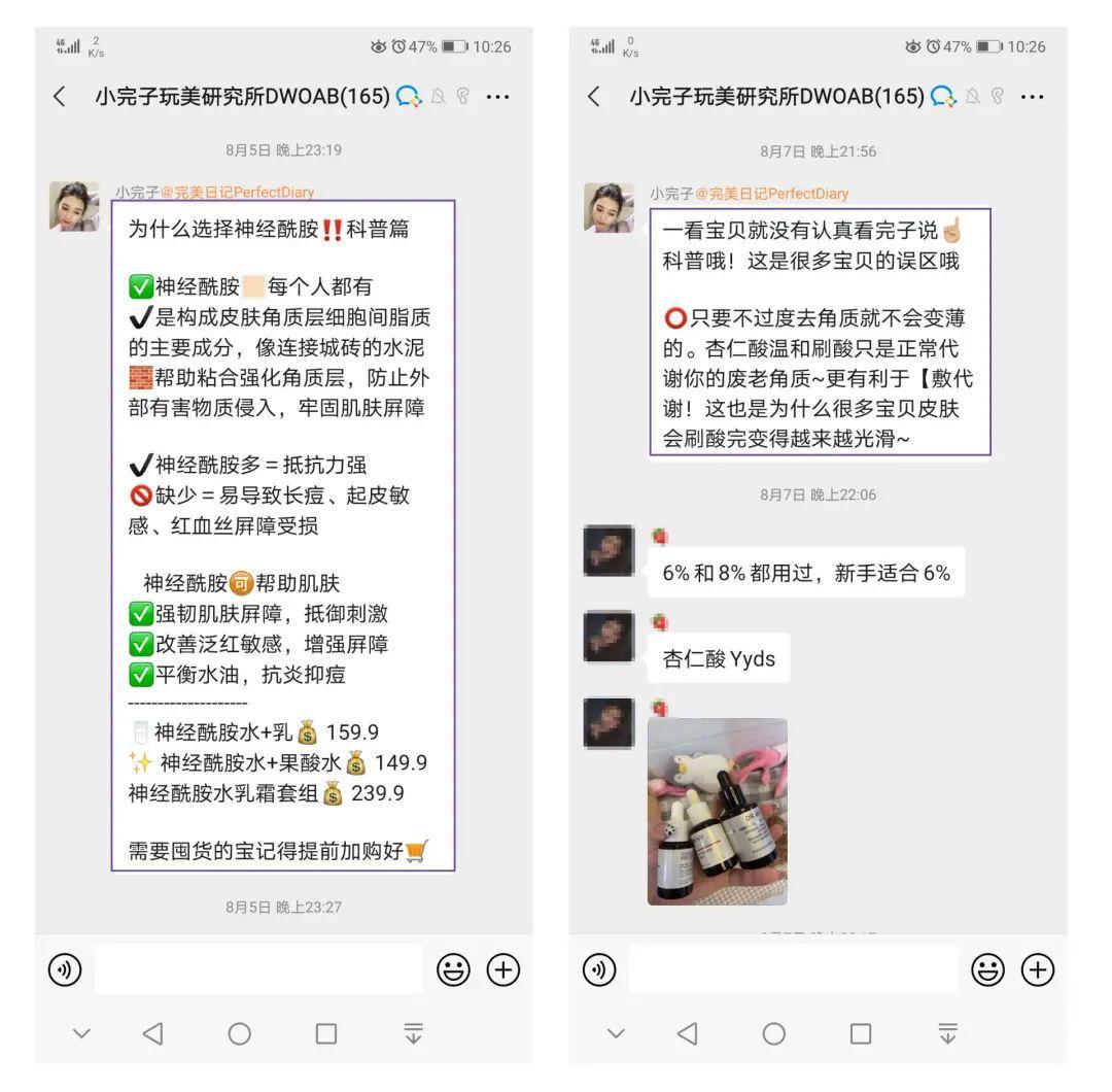 小红书专业号实操指南 | 品牌私域打法