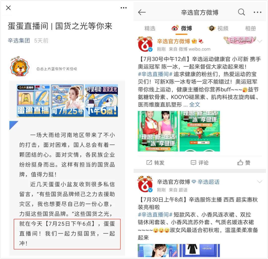 快手直播预热怎么做？3步助你直播间人气翻一番