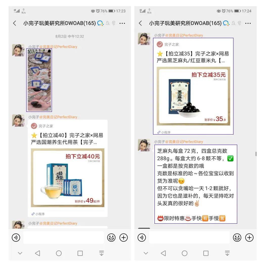 小红书专业号实操指南 | 品牌私域打法