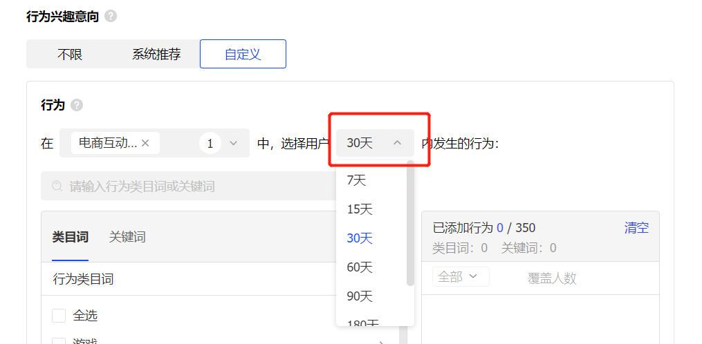 抖音投放广告最新攻略，DOU+、千川怎么投？直播间投放分析怎么看？