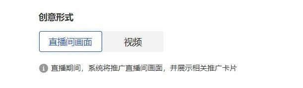 抖音投放广告最新攻略，DOU+、千川怎么投？直播间投放分析怎么看？