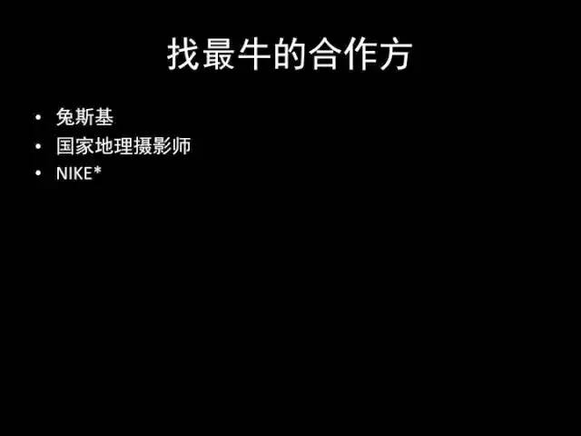 张小龙《微信产品观》PPT，经典值得收藏