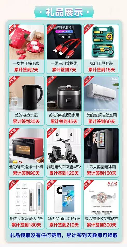 针对微信公众号主的最新骗局！