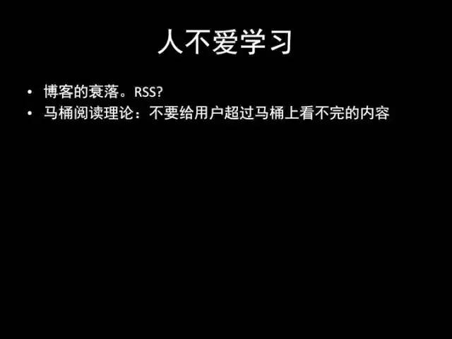 张小龙《微信产品观》PPT，经典值得收藏