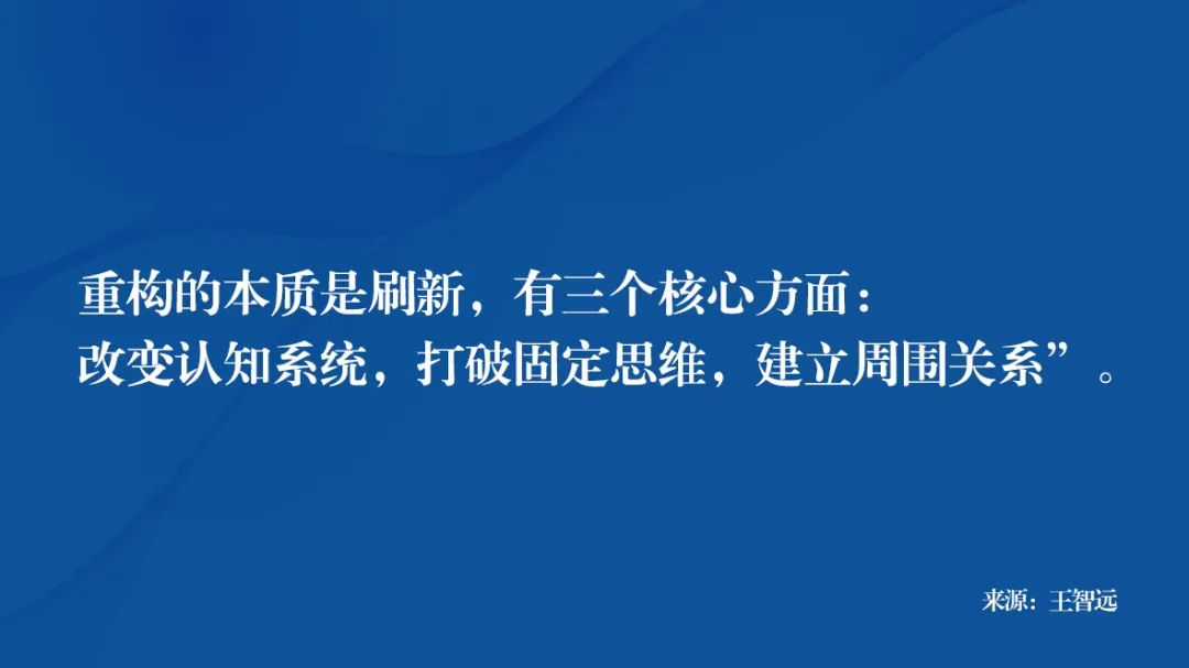 如何提升自身认知系统？