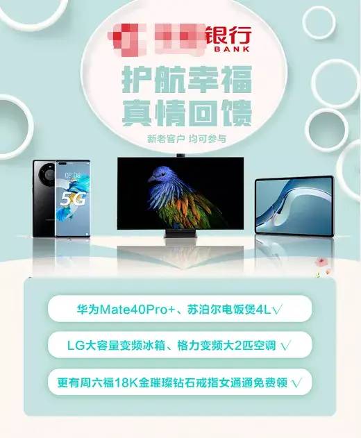 针对微信公众号主的最新骗局！
