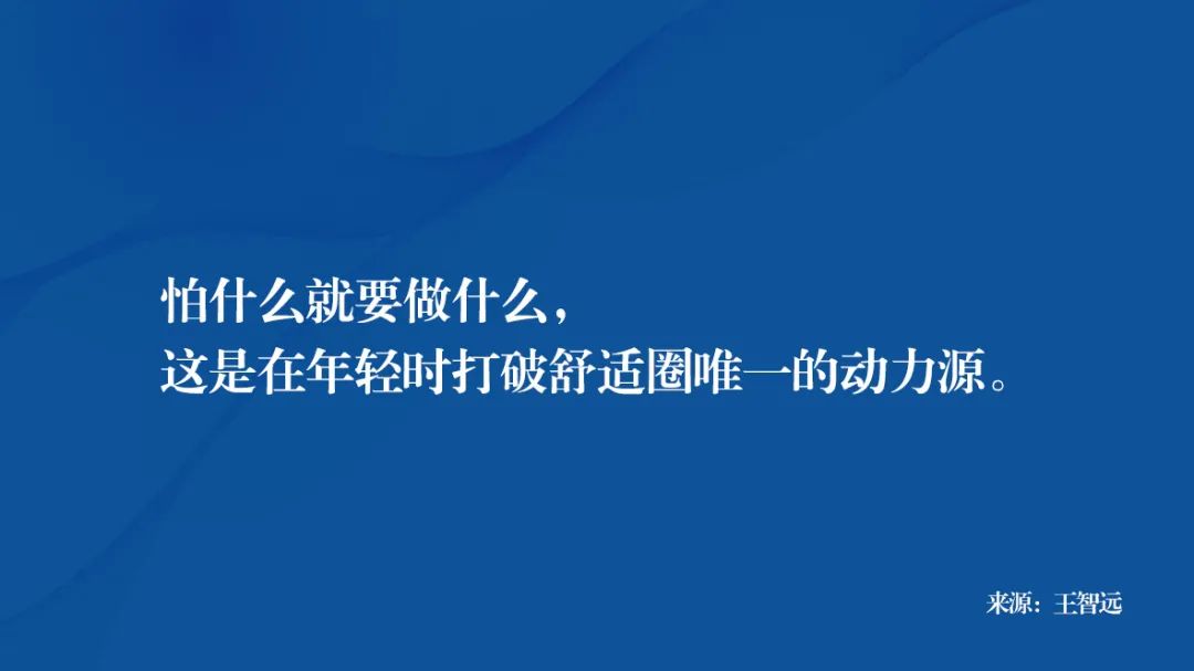 如何提升自身认知系统？