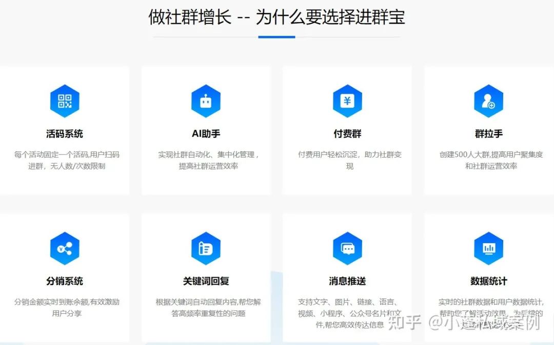 【推荐收藏】私域流量运营常用的工具有哪些? 【推荐收藏】私域流量运营常用的工具有哪些?