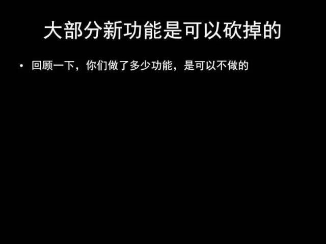 张小龙《微信产品观》PPT，经典值得收藏
