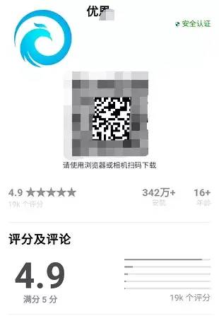 针对微信公众号主的最新骗局！