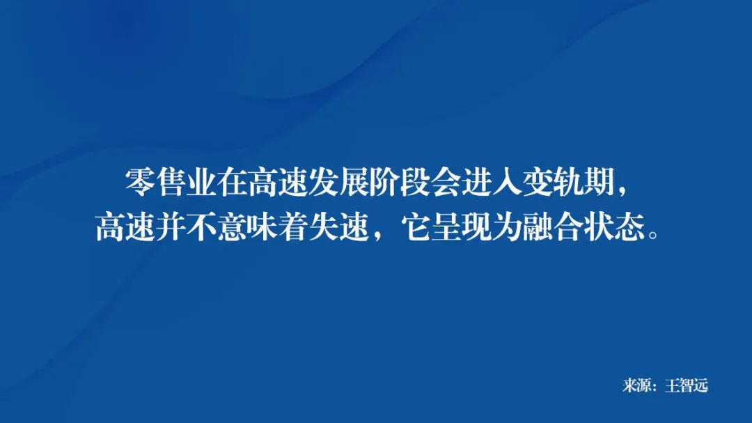 新锐品牌的“四力模型”