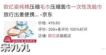 今日头条搜索应该怎么做？头条搜索SEO排名和信息流排名课程 第3张