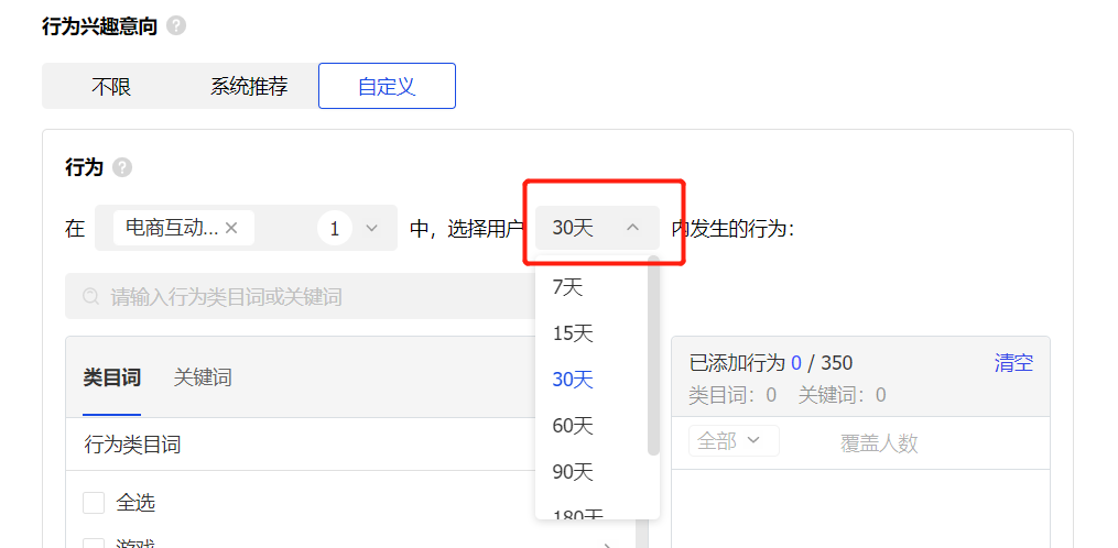 抖音直播间被限流、被降权怎么办？抖音直播间权重怎么起来