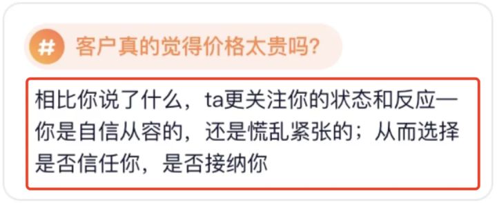 平均提高22%，成单率低的问题原来在这...