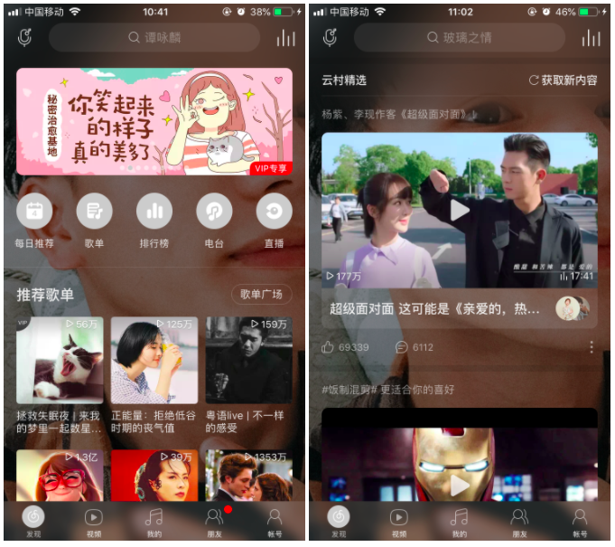 免费送水果的多多果园居然盈利了，解读社区新玩法