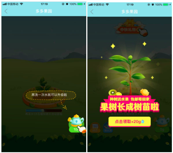 免费送水果的多多果园居然盈利了，解读社区新玩法