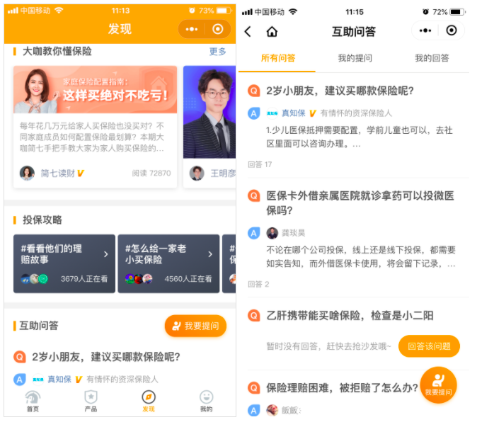 免费送水果的多多果园居然盈利了，解读社区新玩法