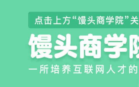 2021年职场人必备的42个营销模型（3.0版）