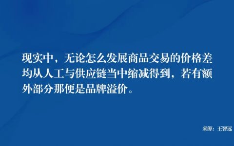 抖音私域值得做吗？