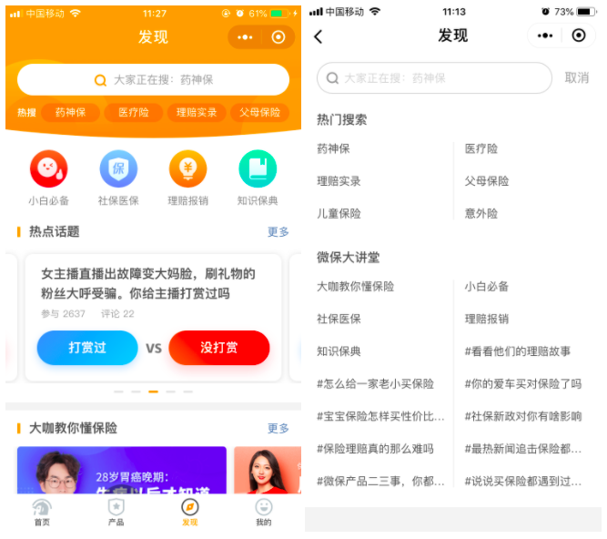 免费送水果的多多果园居然盈利了，解读社区新玩法