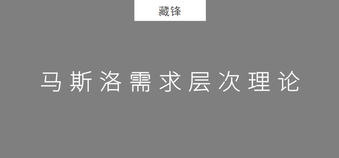 2020年策划人必备的24个营销模型