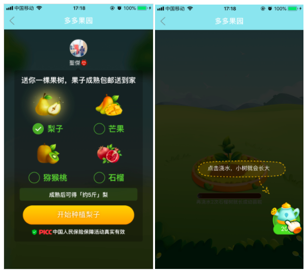 免费送水果的多多果园居然盈利了，解读社区新玩法