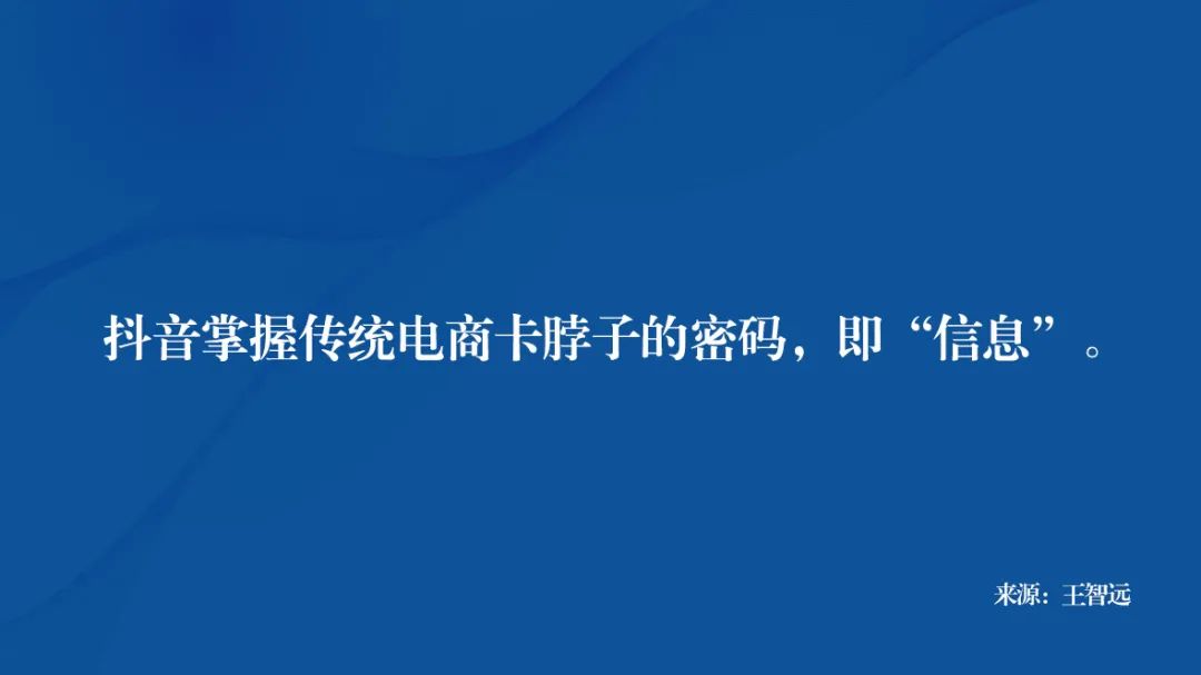 抖音私域值得做吗? 抖音私域值得做吗?