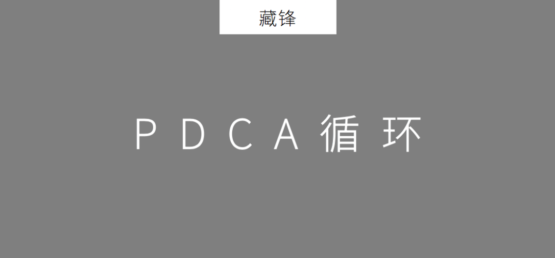 2020年策划人必备的24个营销模型