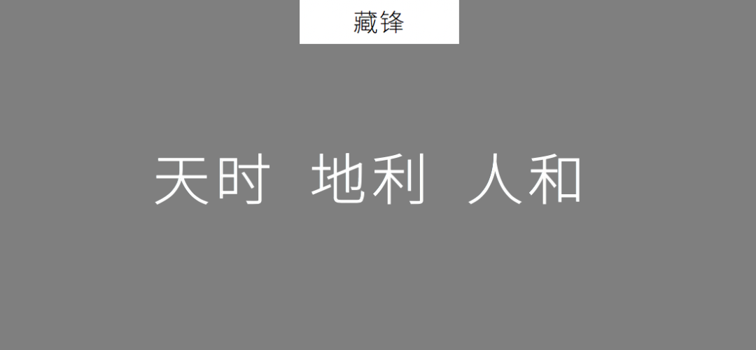 2020年策划人必备的24个营销模型