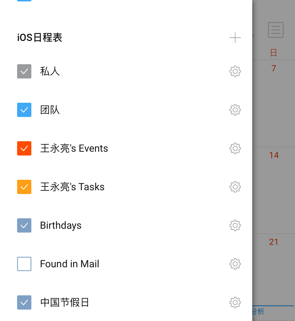 TimeBlocks 时间积木的基本操作和入门
