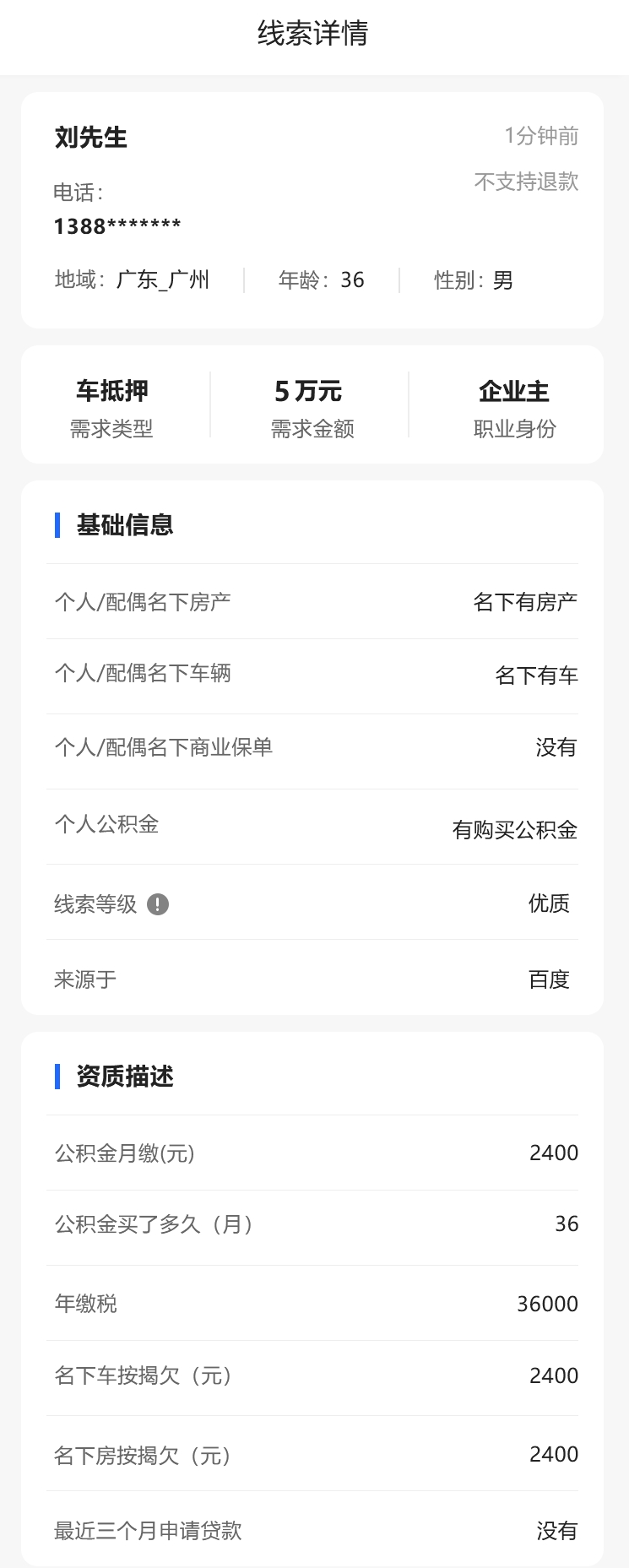 1