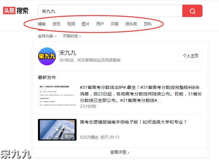 字节跳动推出悟空浏览器APP，号称“一个能赚钱的浏览器” 第2张