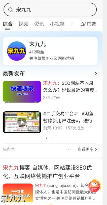 字节跳动推出悟空浏览器APP，号称“一个能赚钱的浏览器” 第3张