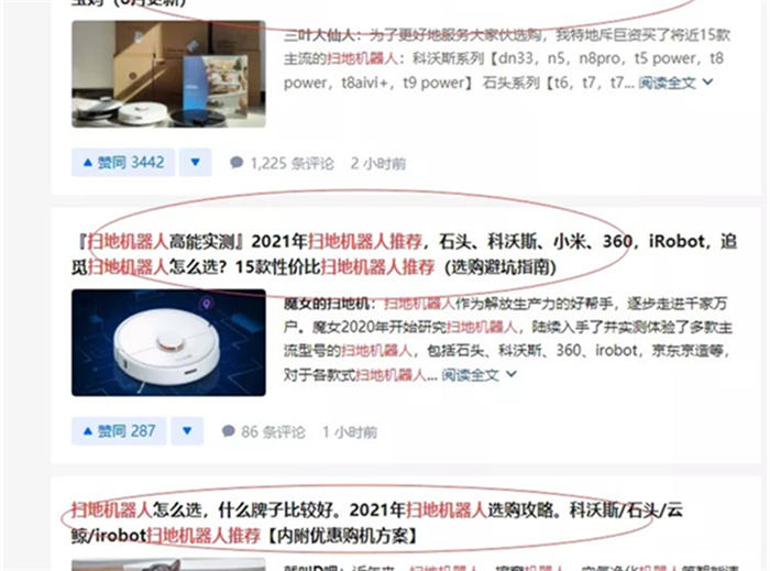 我是如何把一个知乎号运营到可以养活自己的？ 知乎 经验心得 第14张