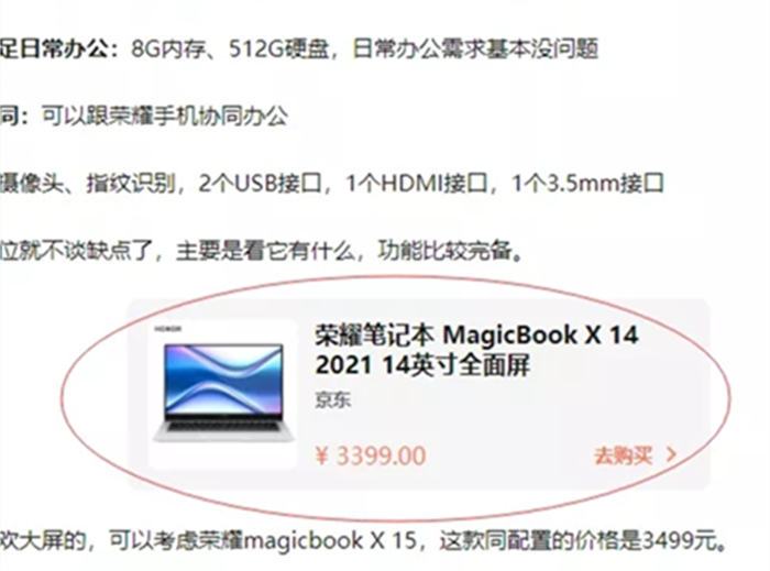 我是如何把一个知乎号运营到可以养活自己的？ 知乎 经验心得 第7张