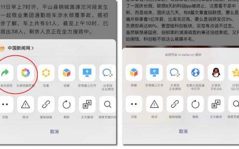微信取消外链卡片式转发功能