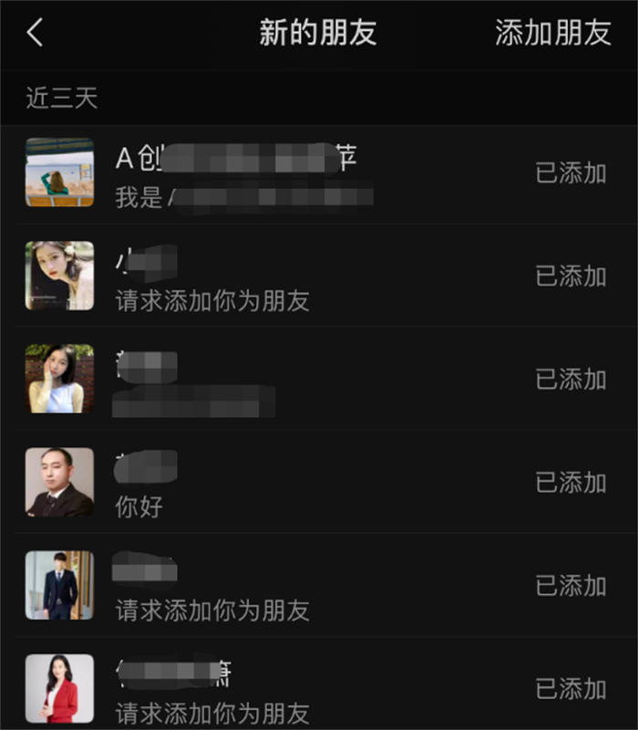 成本300市场价却要八九千！28.6倍利润生产记 创业 站长故事 经验心得 第6张