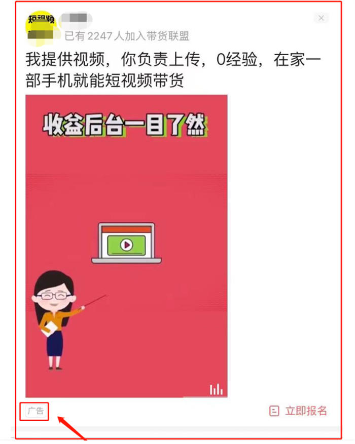 成本300市场价却要八九千！28.6倍利润生产记 创业 站长故事 经验心得 第2张