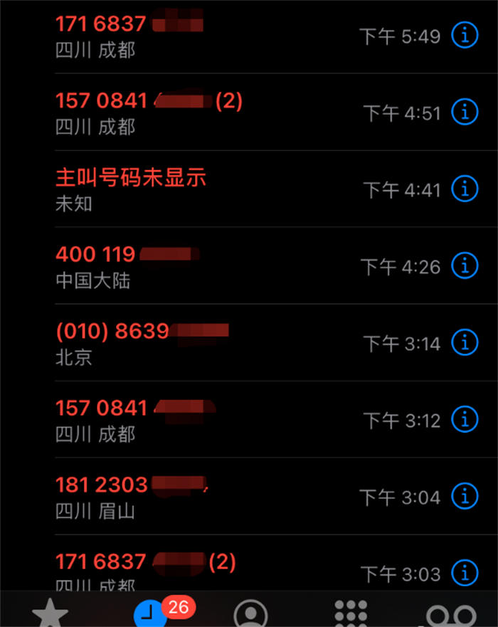 成本300市场价却要八九千！28.6倍利润生产记 创业 站长故事 经验心得 第5张